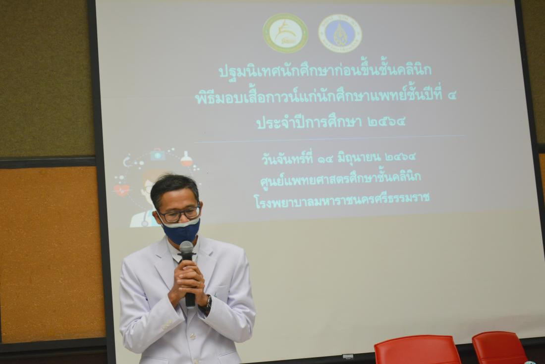 ภาพที่ 14
