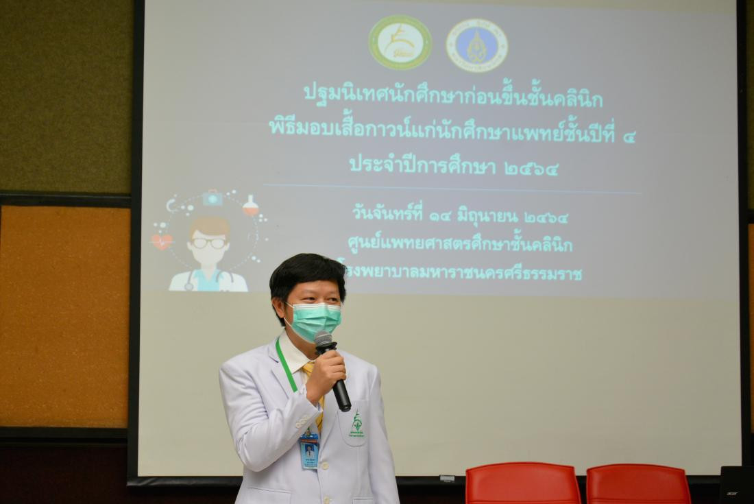 ภาพที่ 22