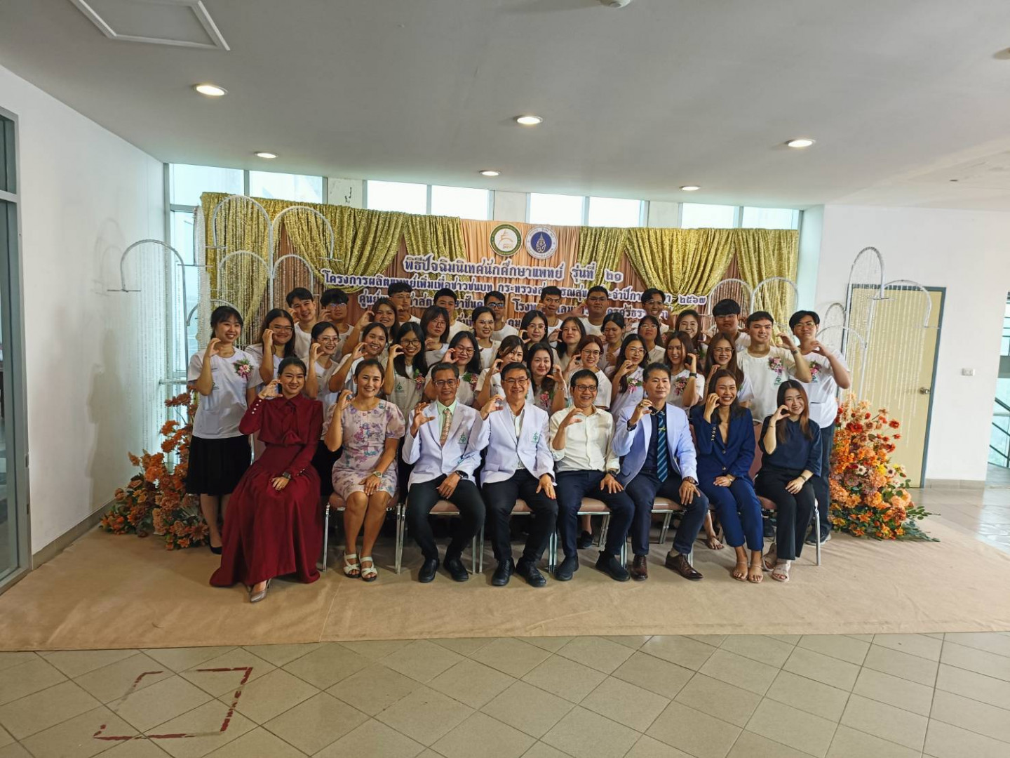 ภาพที่ 18