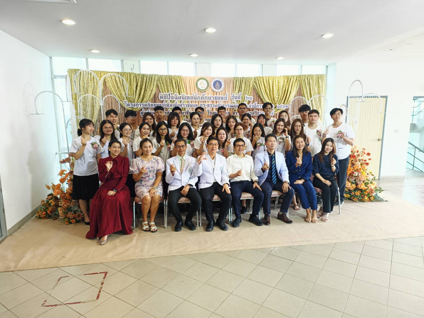 ภาพที่ 19