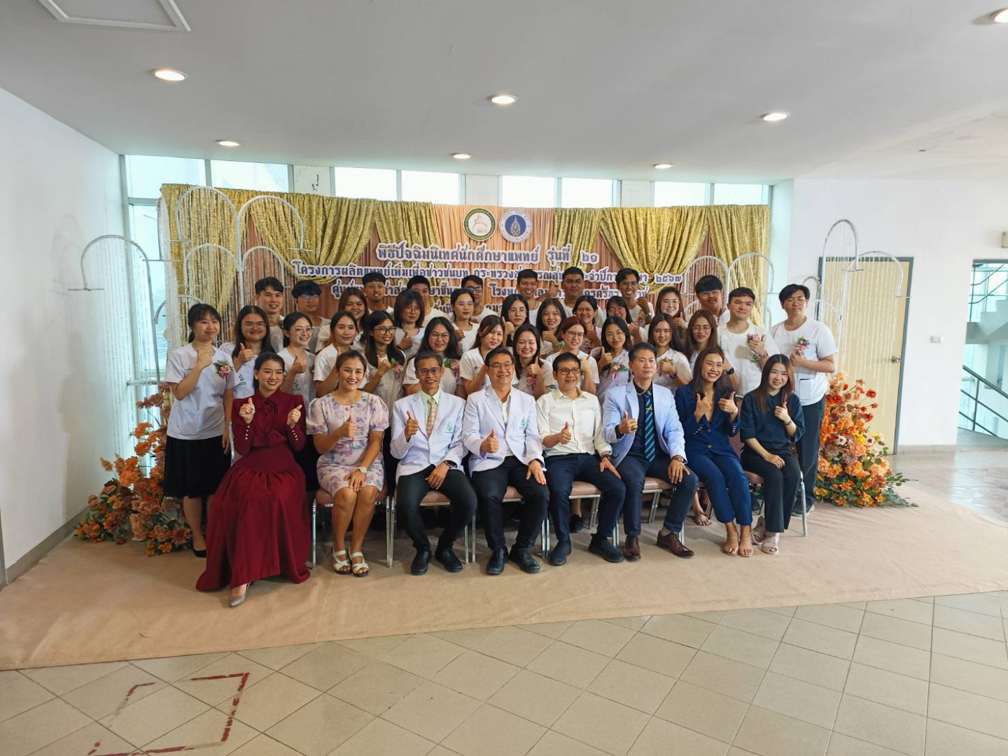 ภาพที่ 20