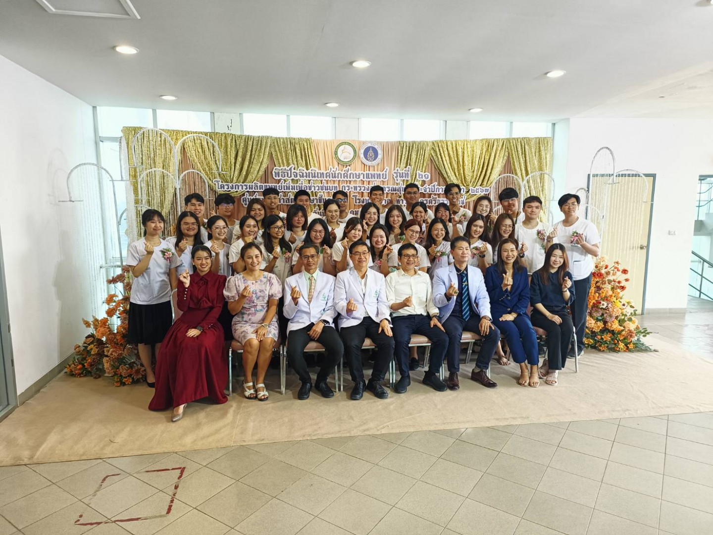 ภาพที่ 21
