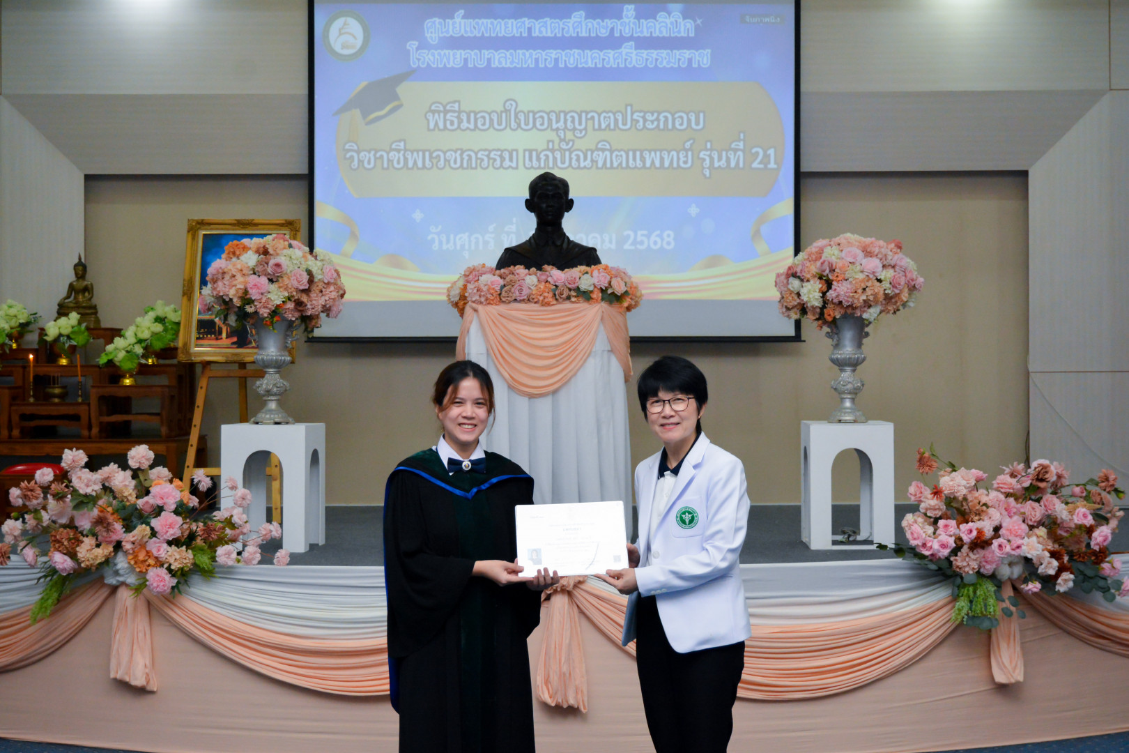ภาพที่ 5