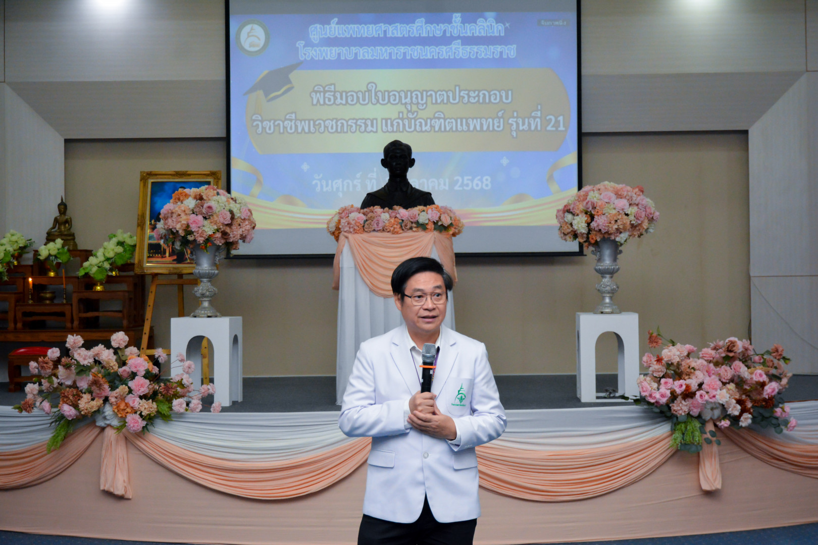 ภาพที่ 8