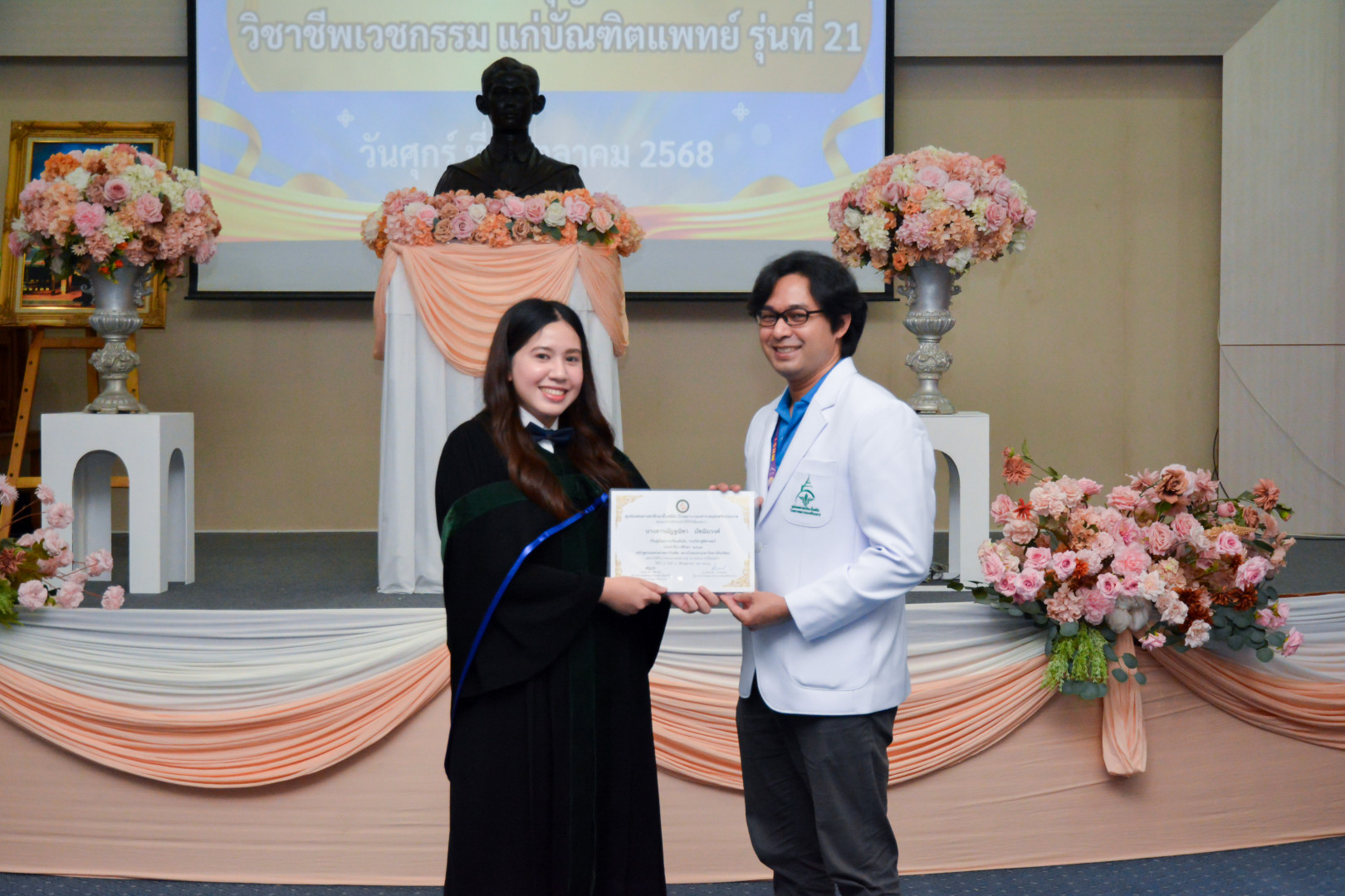ภาพที่ 11