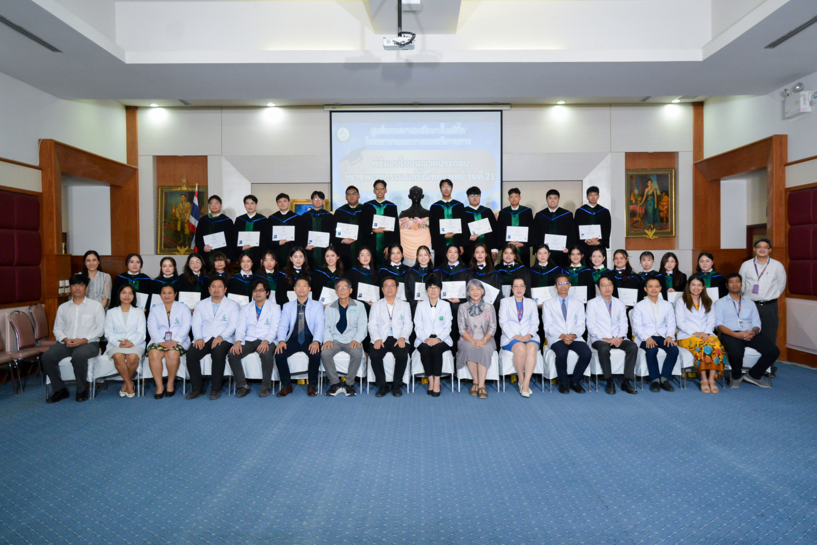 ภาพที่ 15