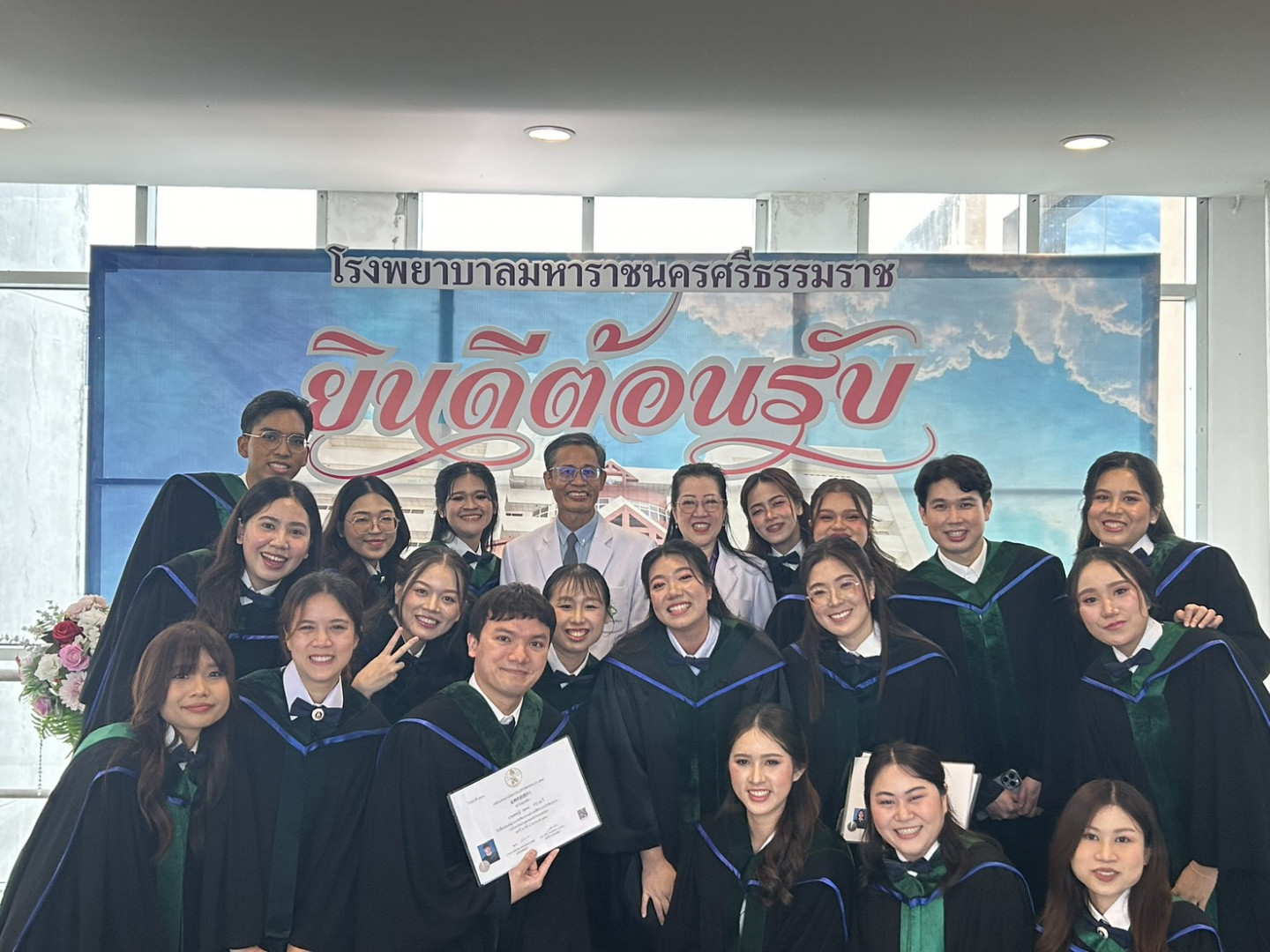 ภาพที่ 25