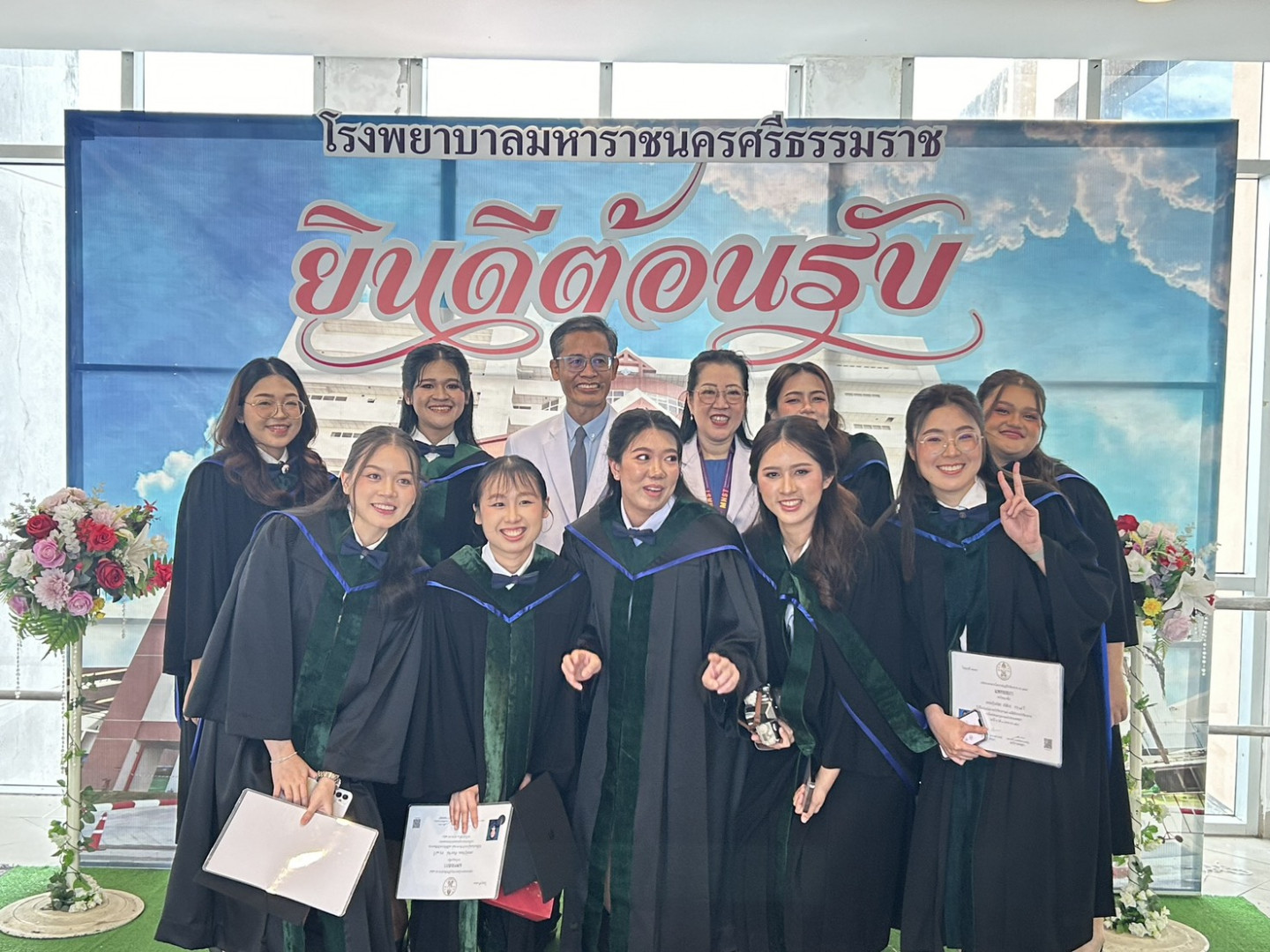 ภาพที่ 27