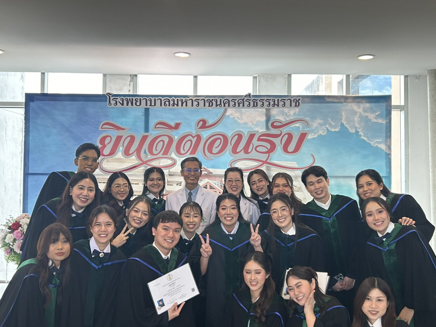 ภาพที่ 29