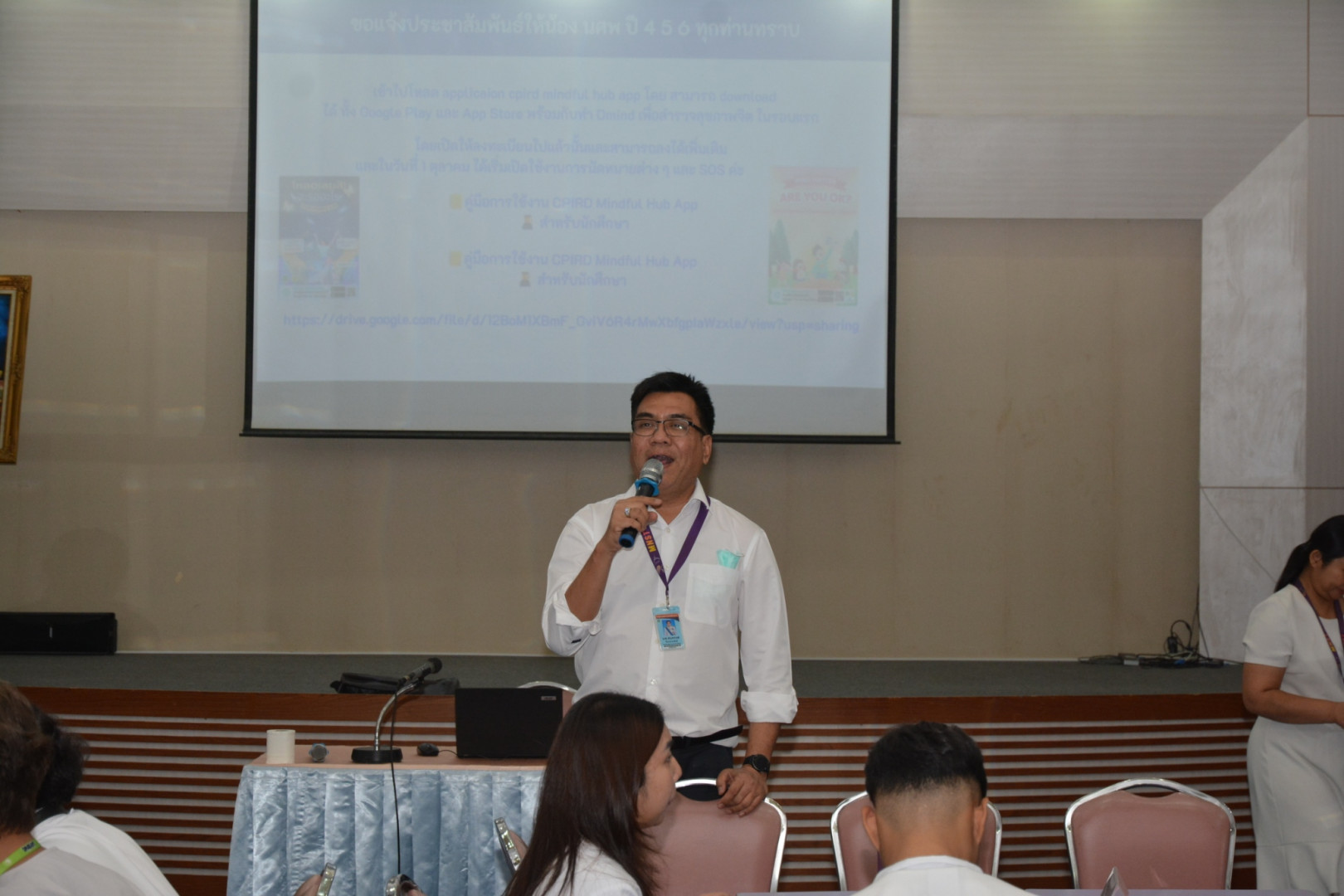 ภาพที่ 41