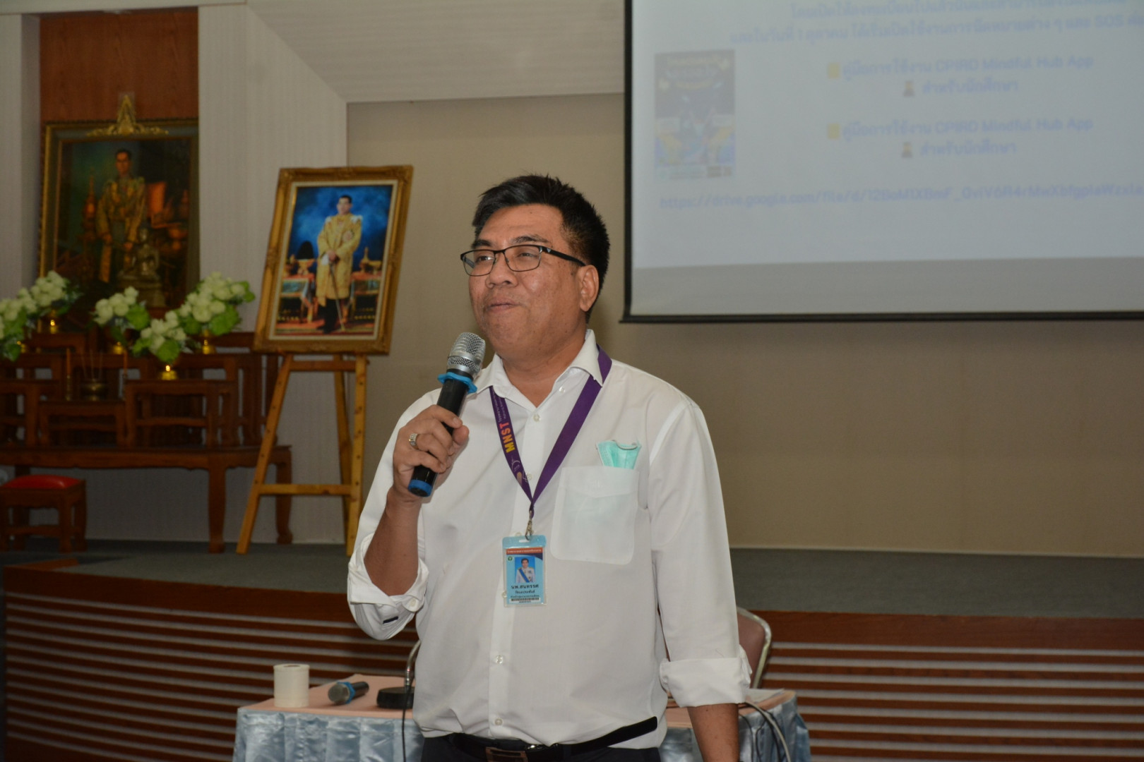 ภาพที่ 42