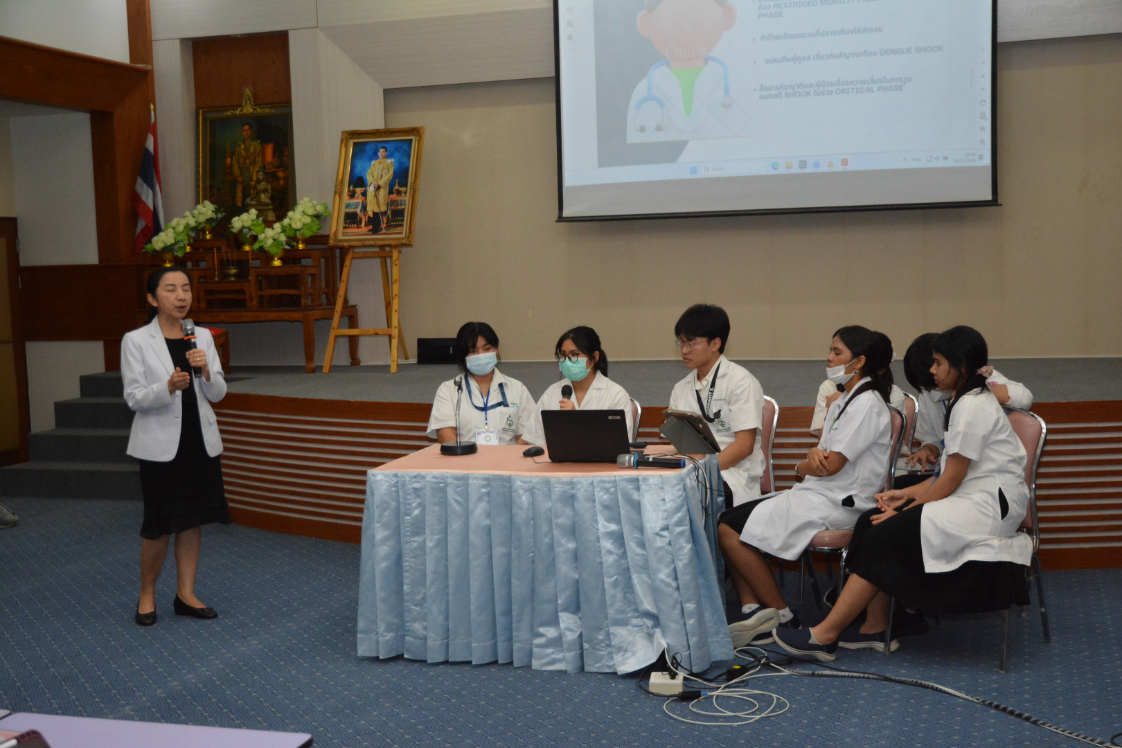 ภาพที่ 88