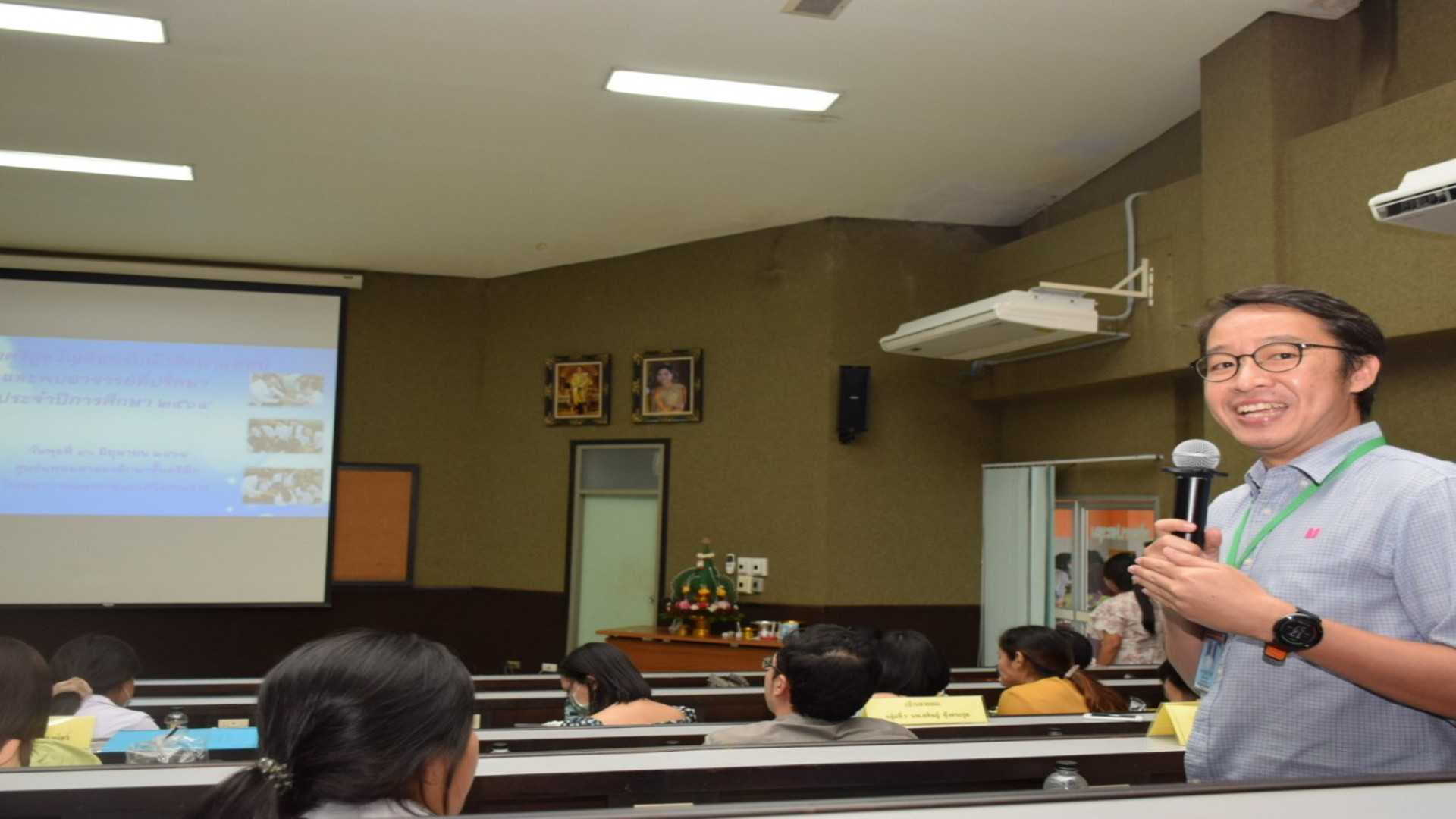 ภาพที่ 61