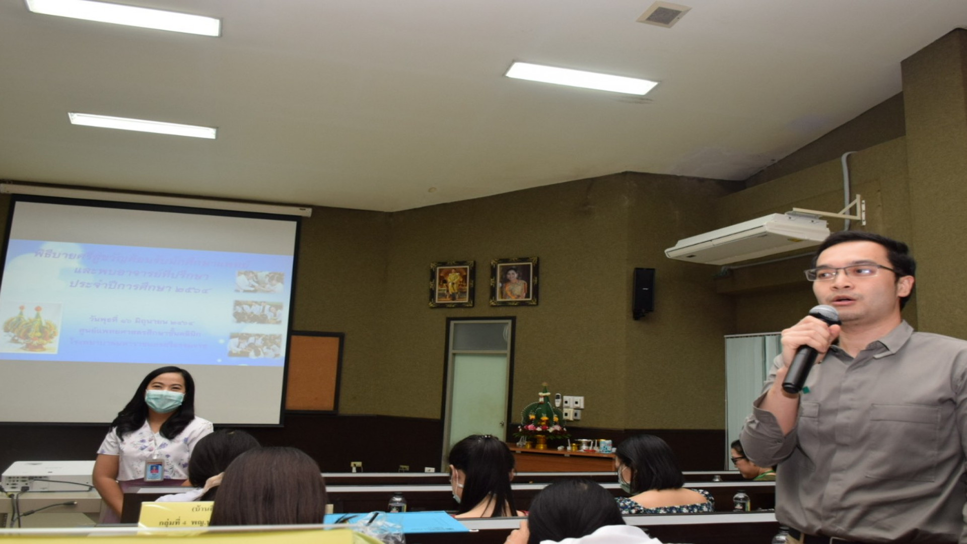 ภาพที่ 63