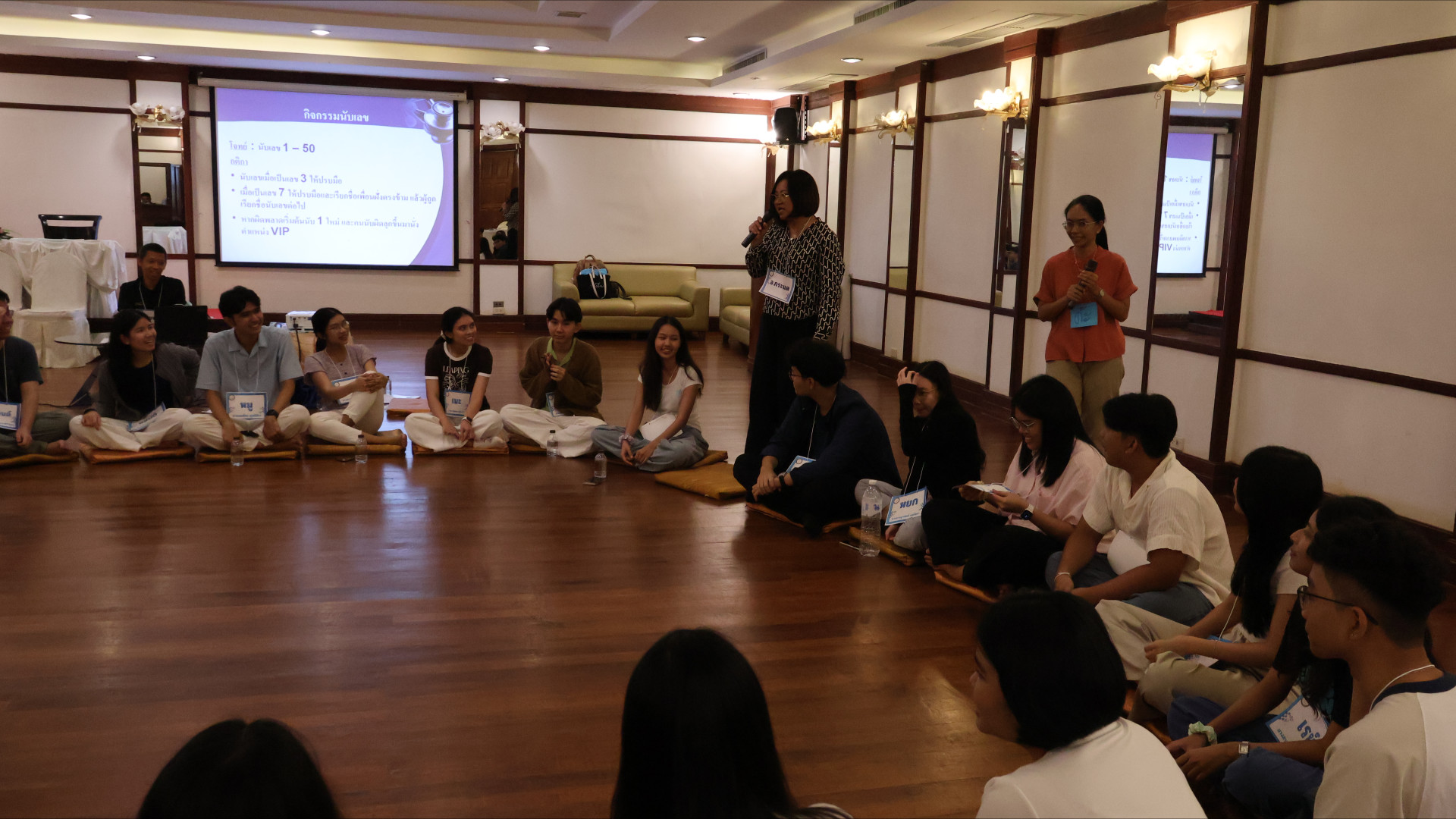 ภาพที่ 42