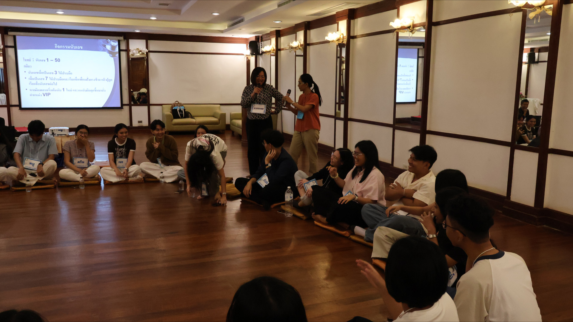 ภาพที่ 53