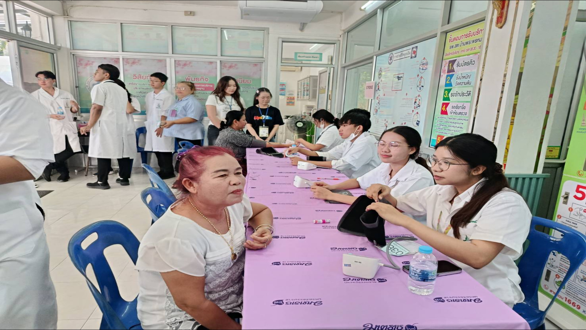 ภาพที่ 18