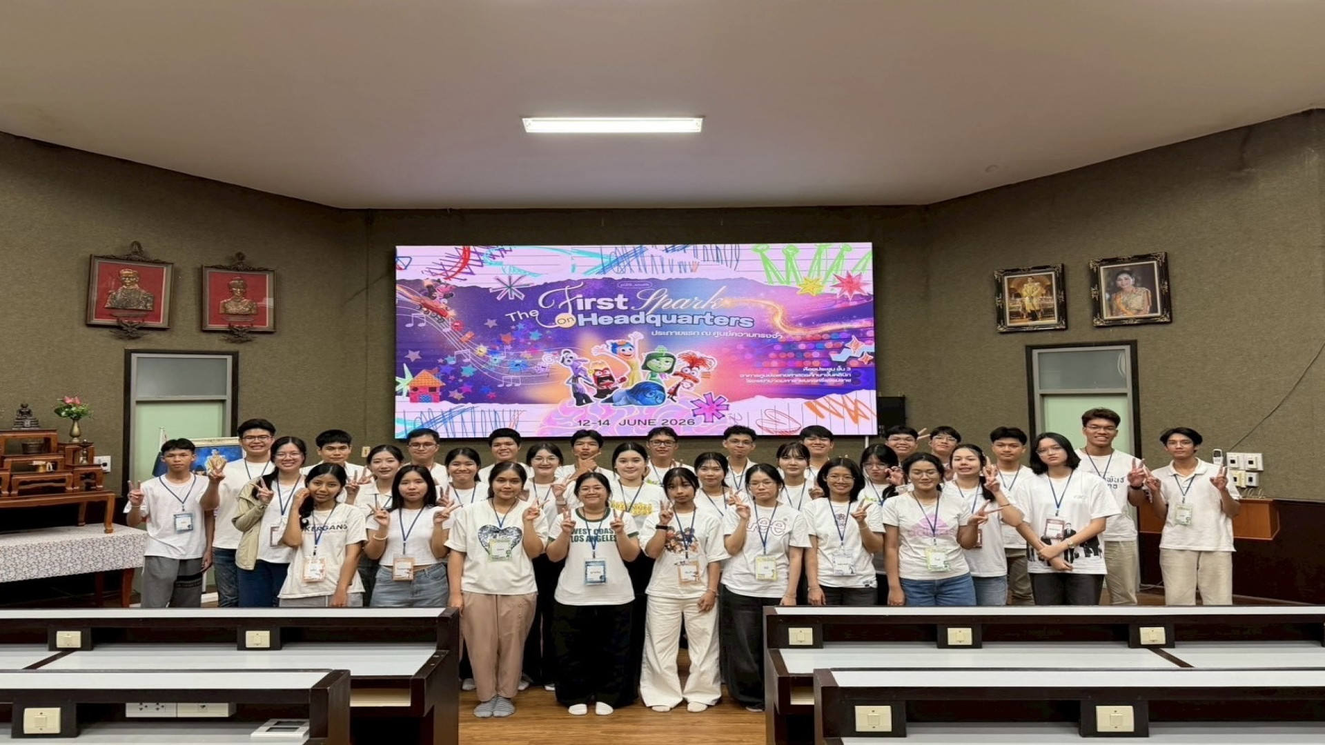 ภาพที่ 23