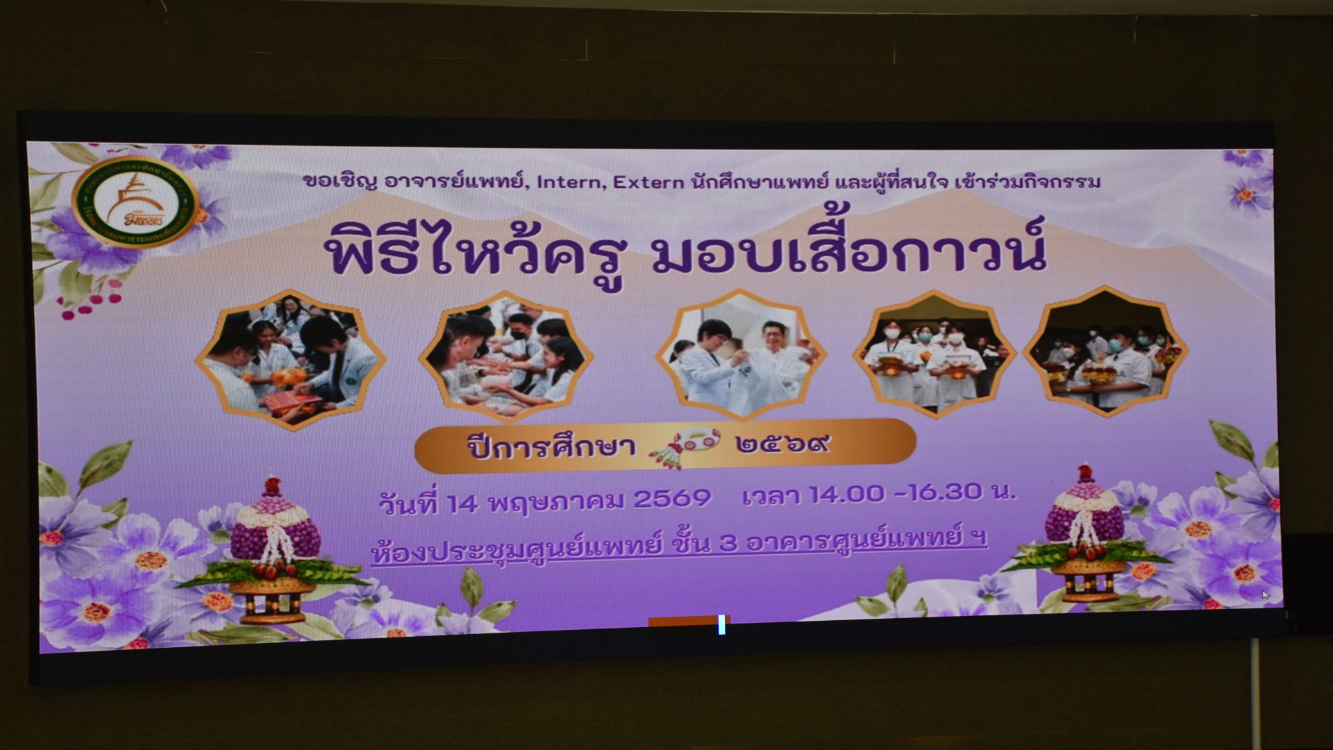ภาพที่ 42
