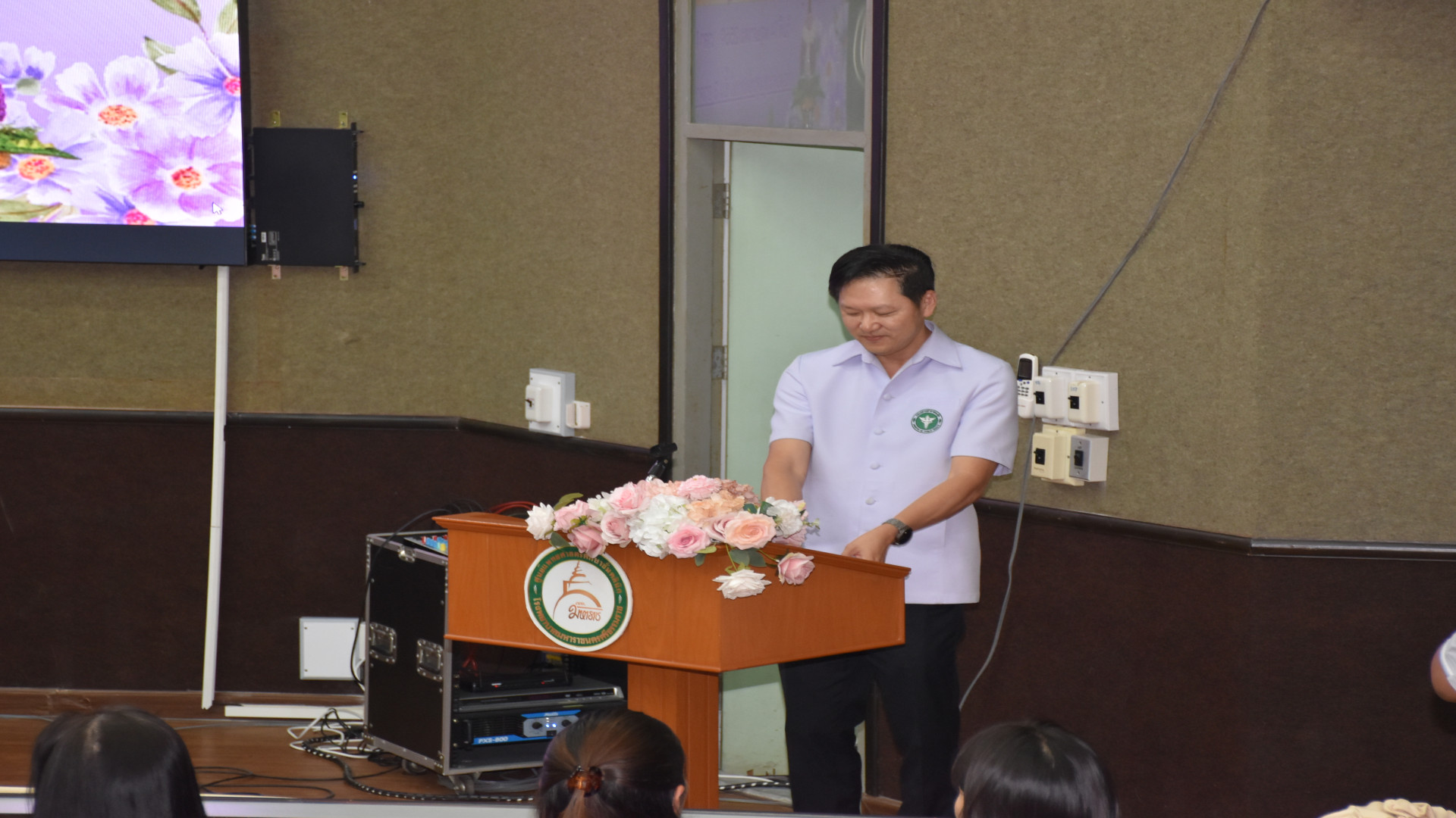 ภาพที่ 44