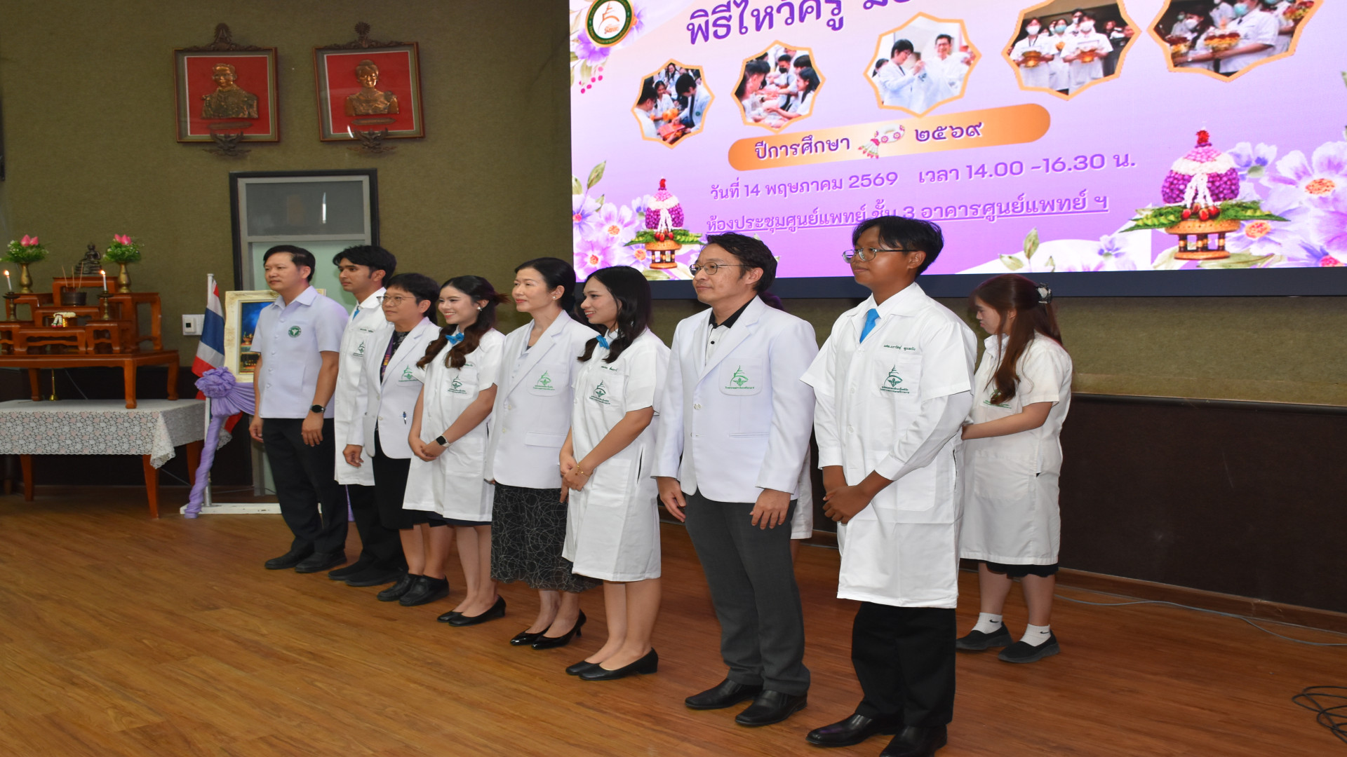 ภาพที่ 69