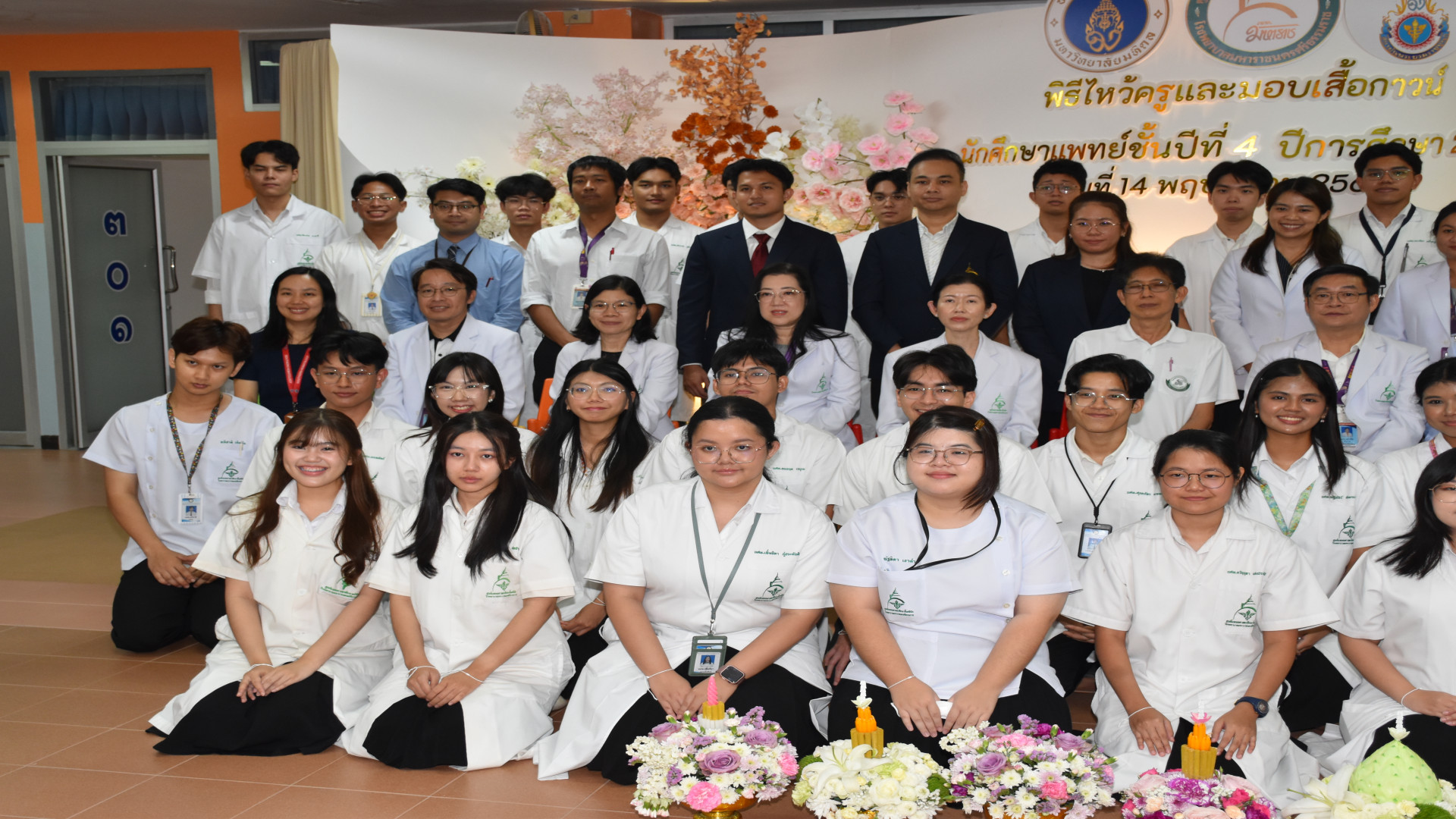 ภาพที่ 170