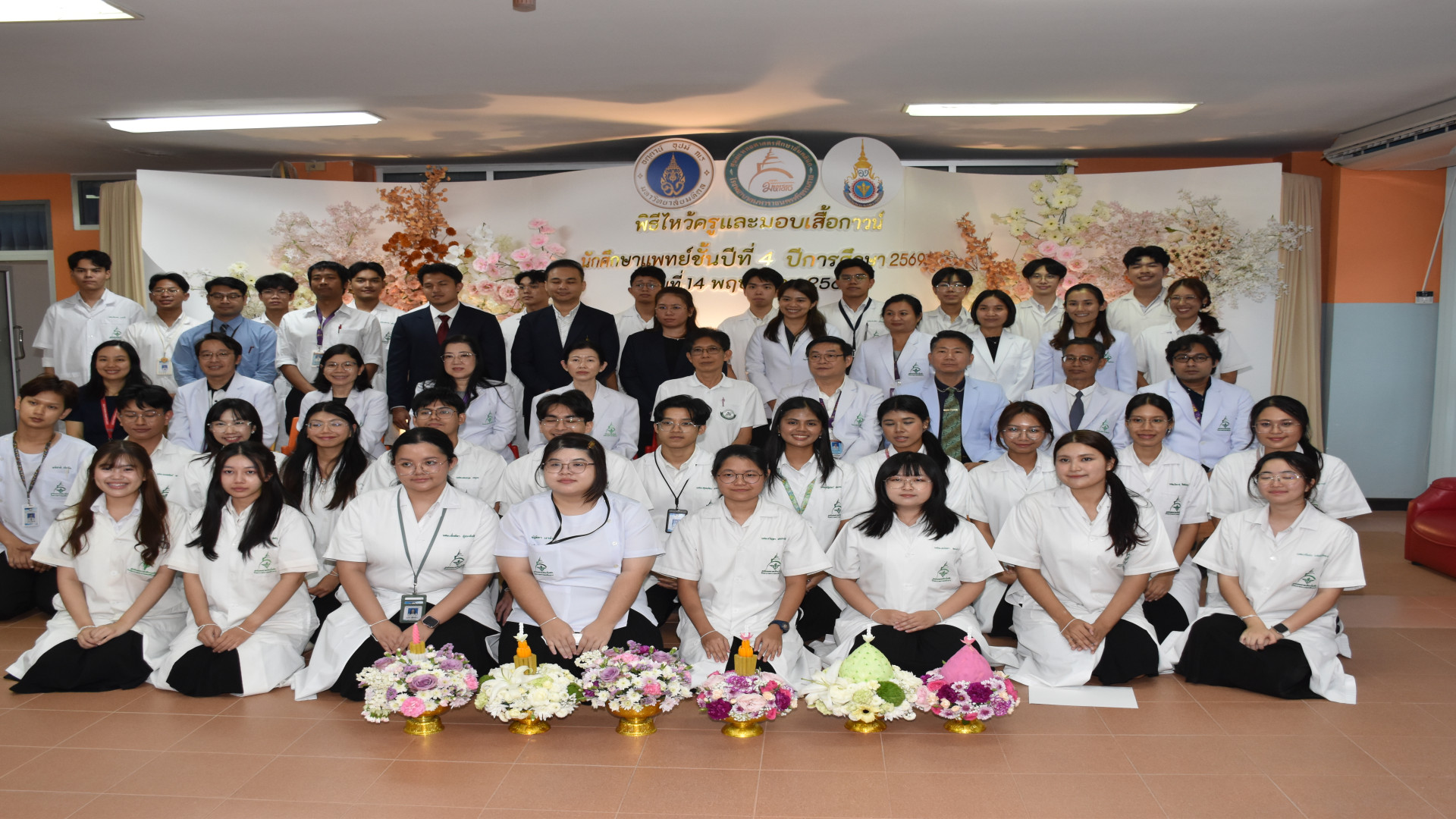 ภาพที่ 172