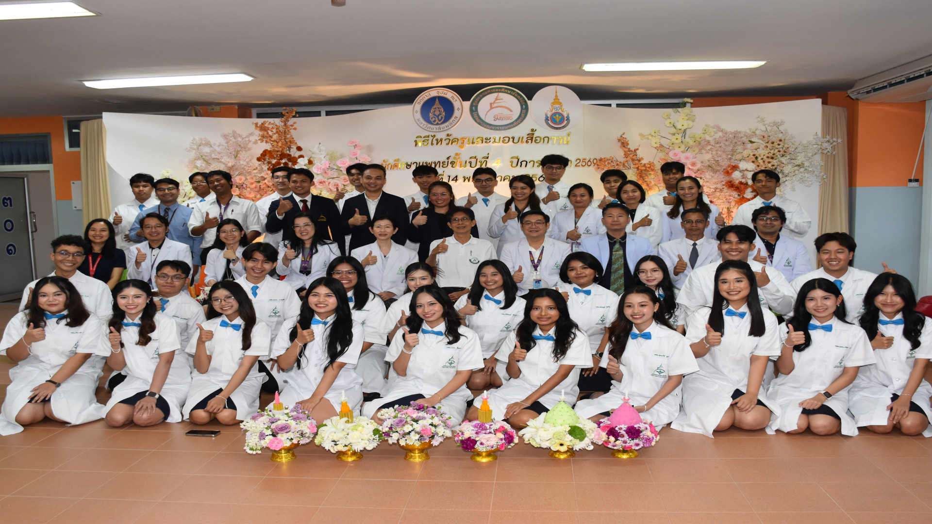 ภาพที่ 174