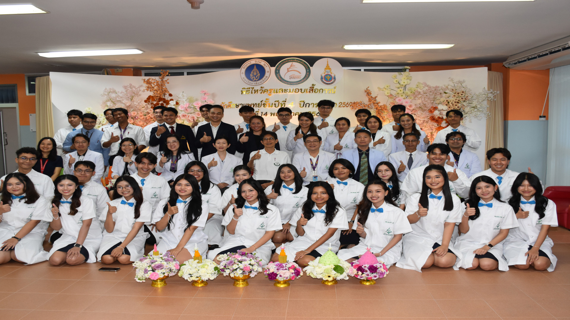 ภาพที่ 176