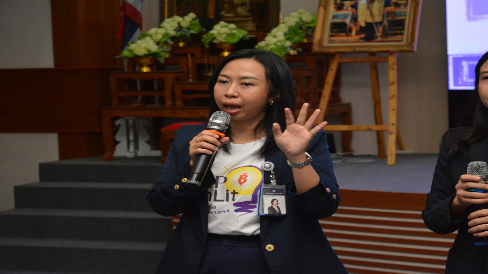 ภาพที่ 1