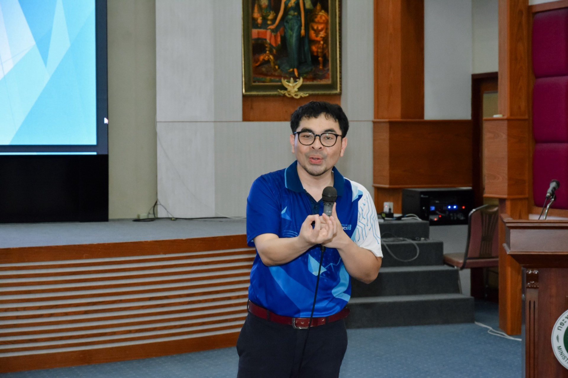 ภาพที่ 9