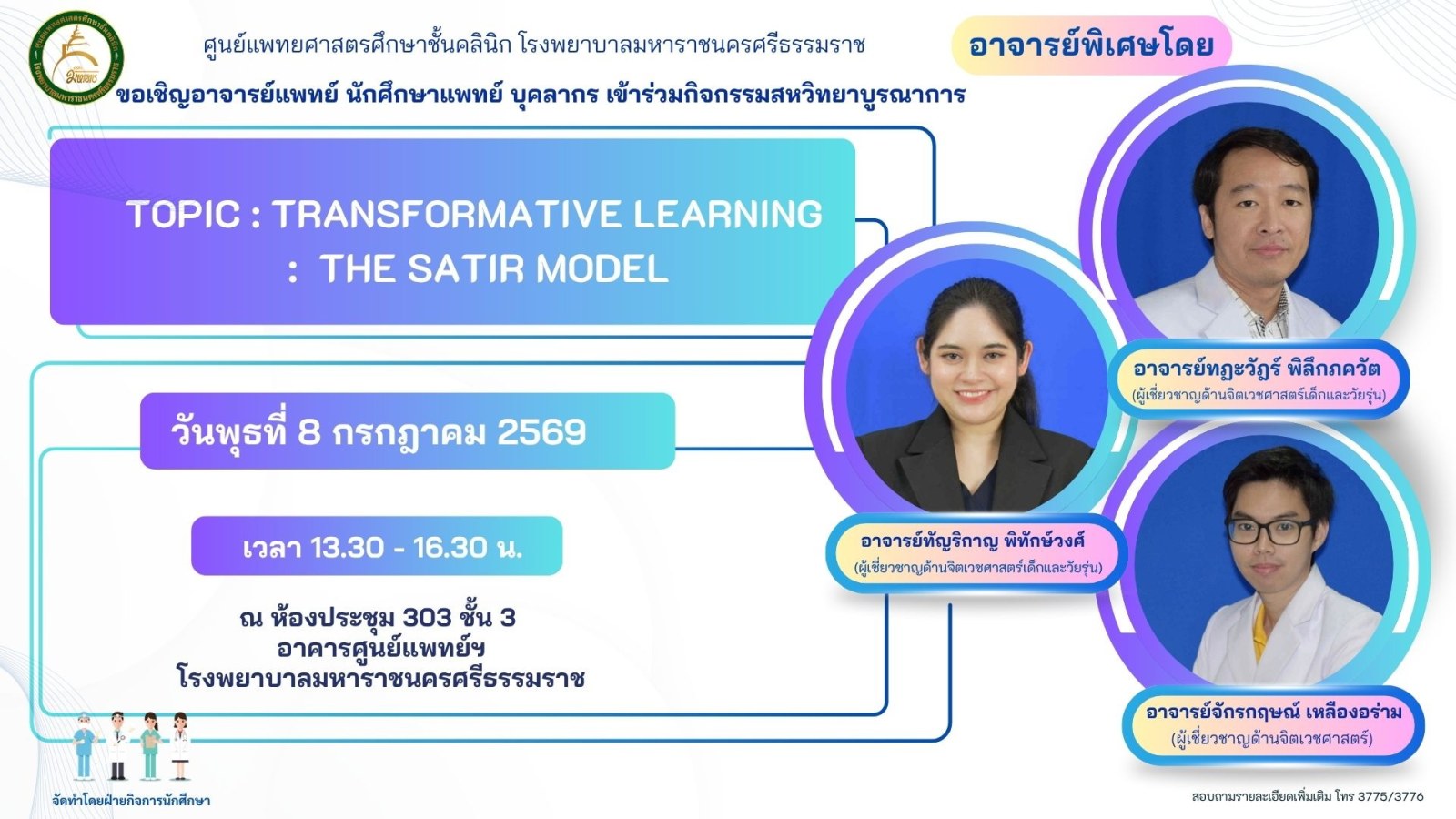 Transformative Learning : The Satir Model