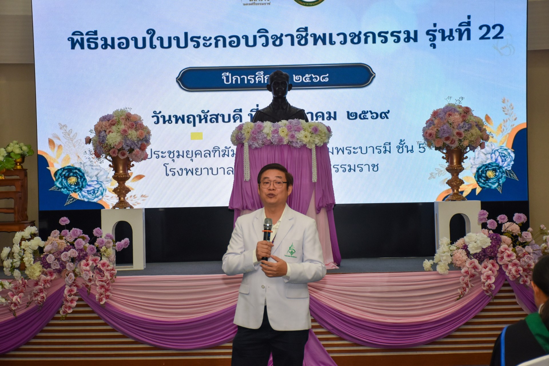 ภาพที่ 47