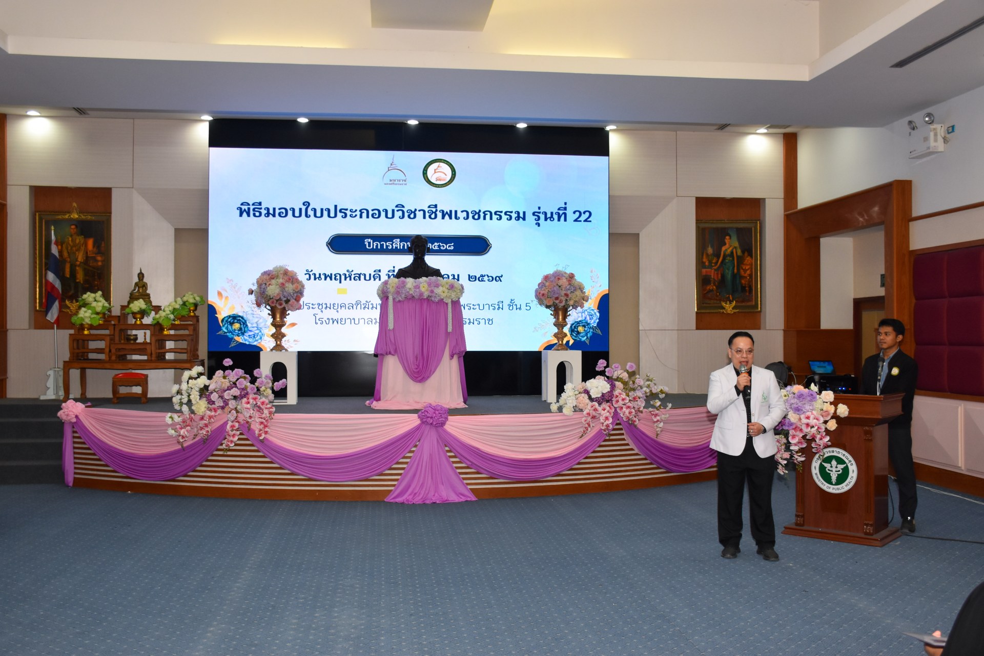 ภาพที่ 74