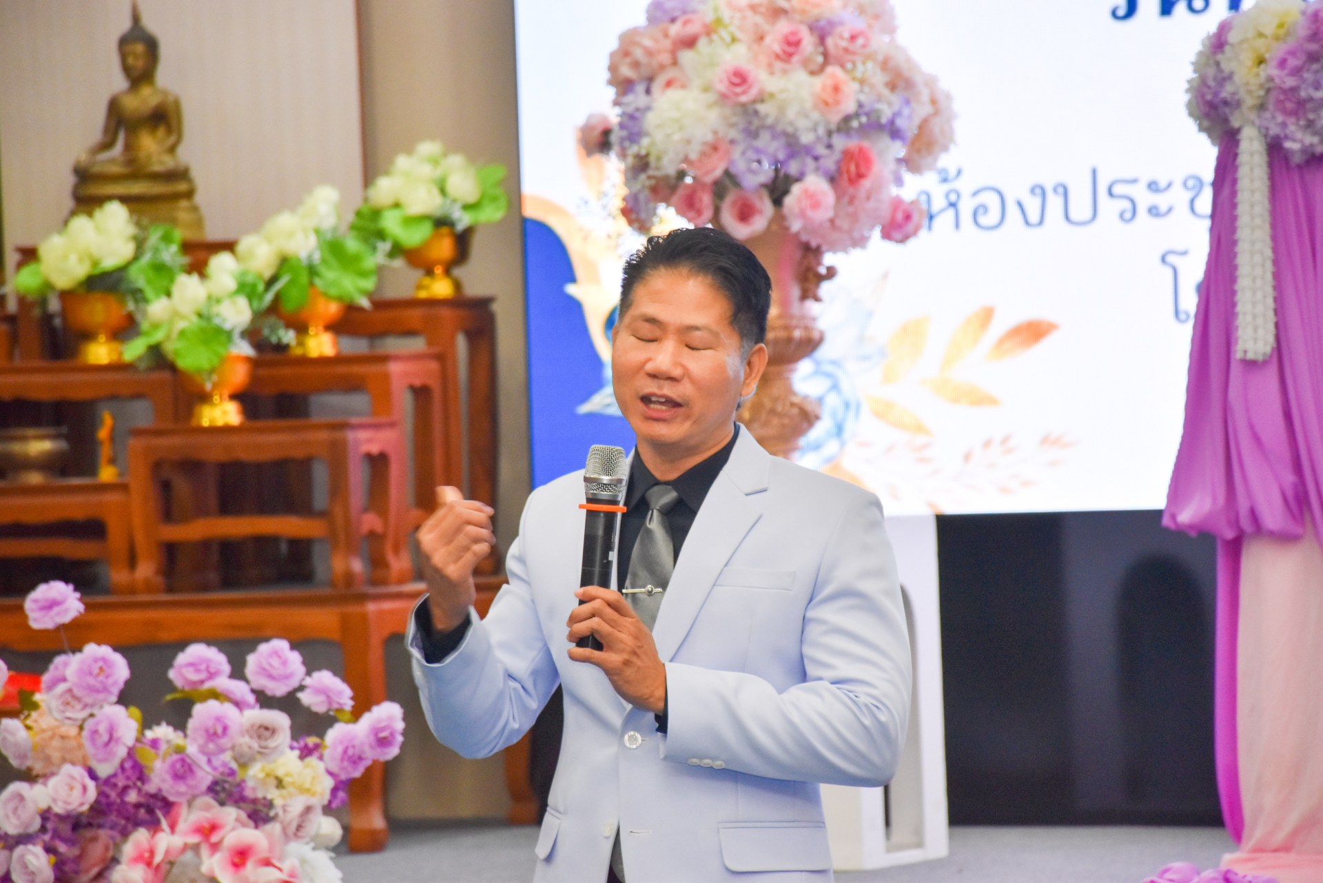ภาพที่ 75