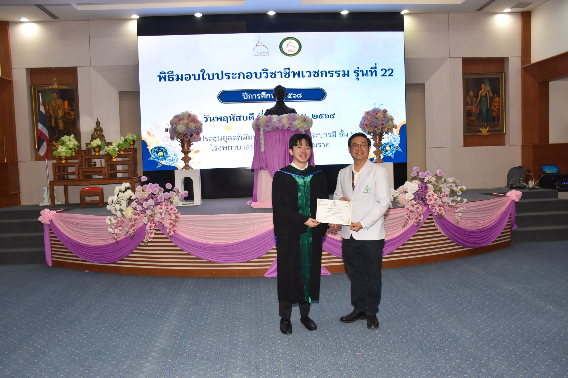 ภาพที่ 86