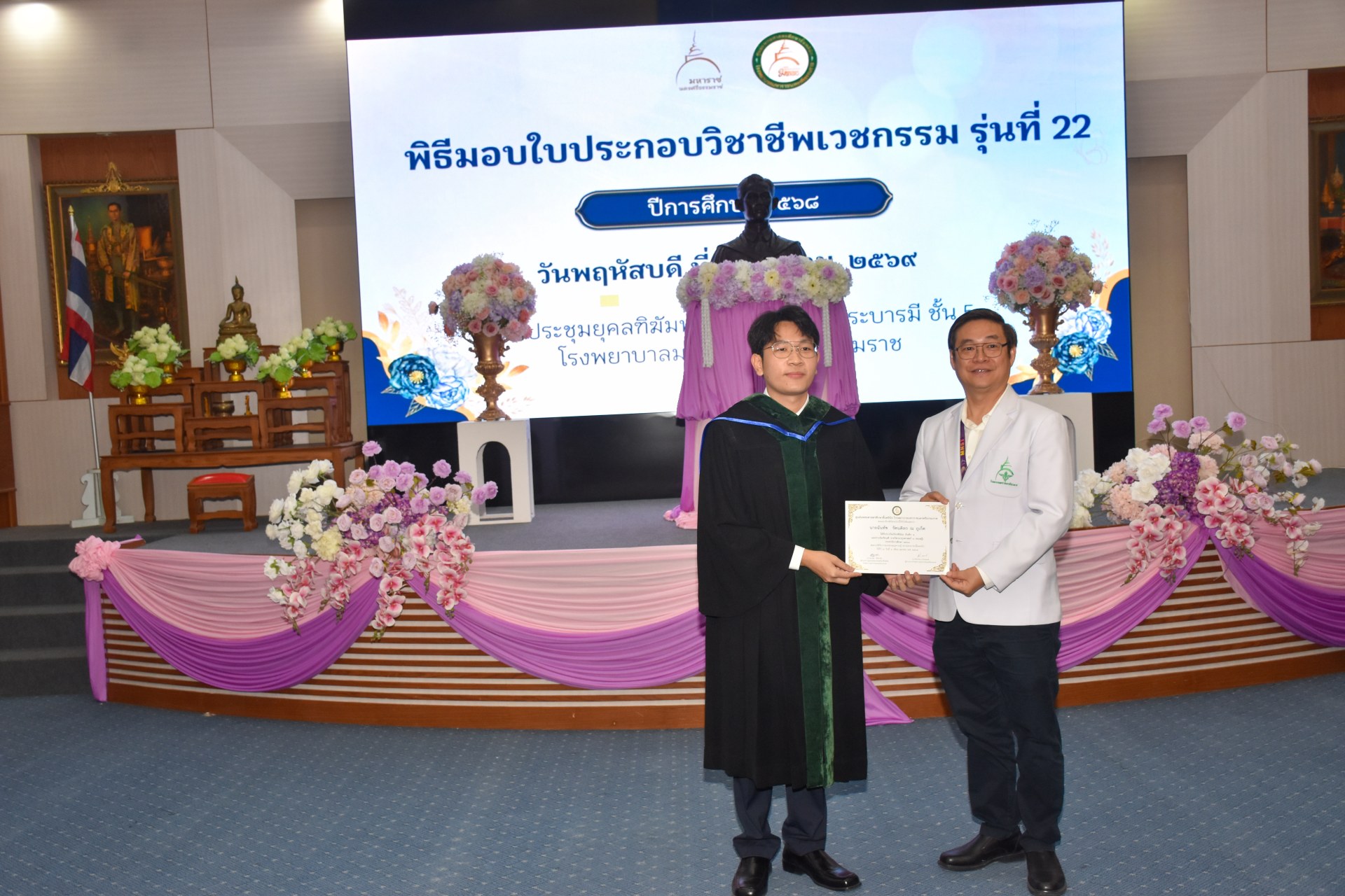 ภาพที่ 88