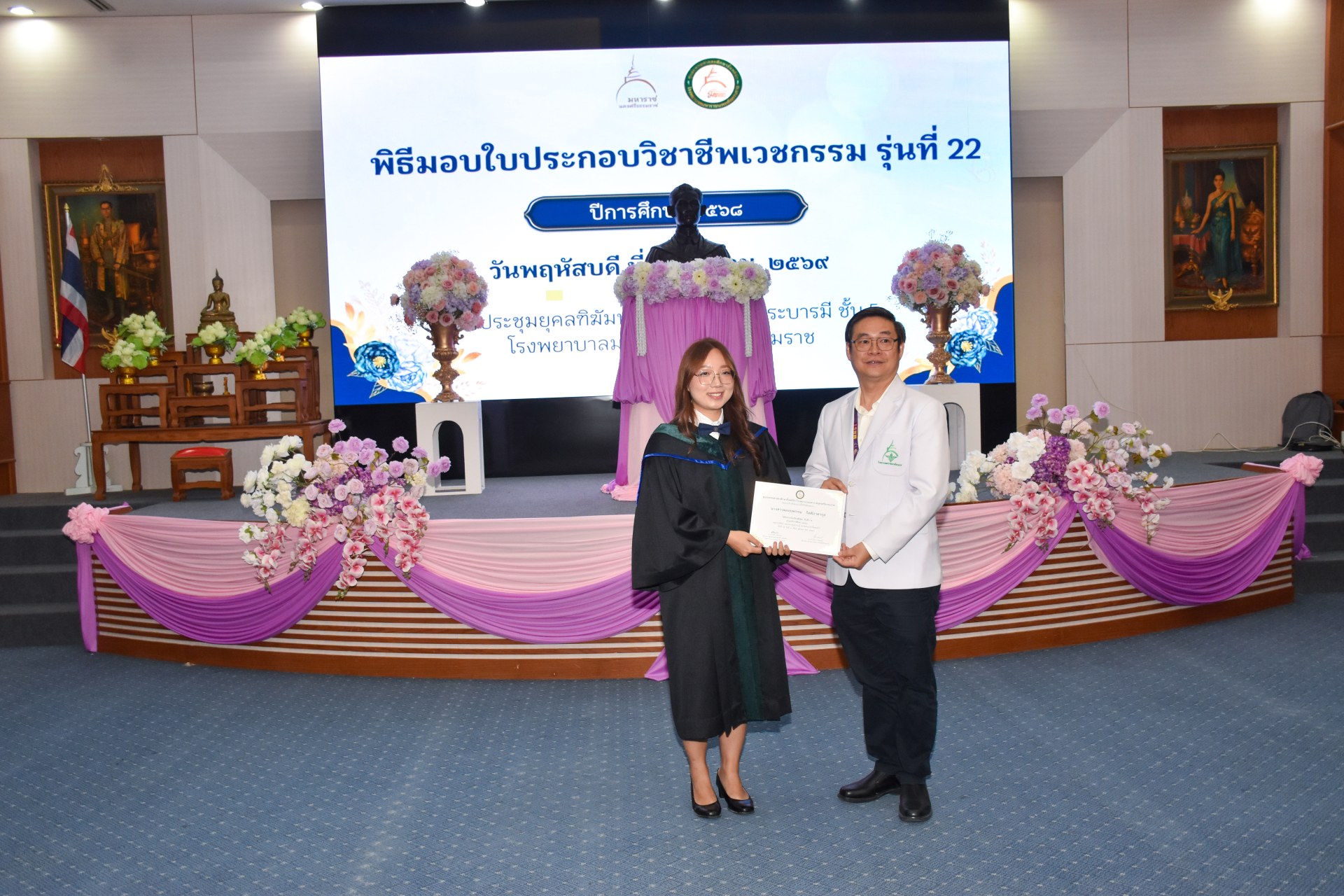 ภาพที่ 89