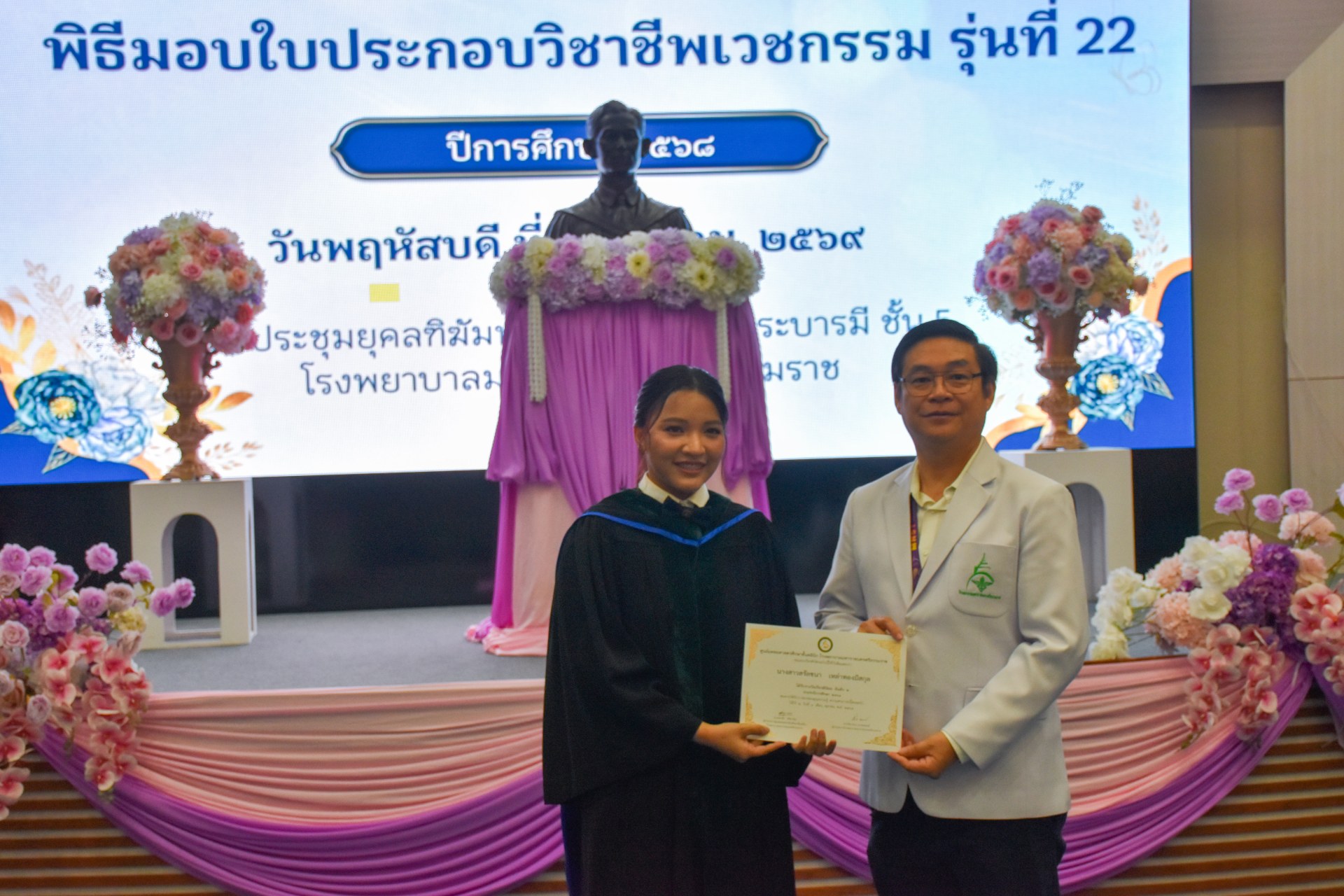 ภาพที่ 92