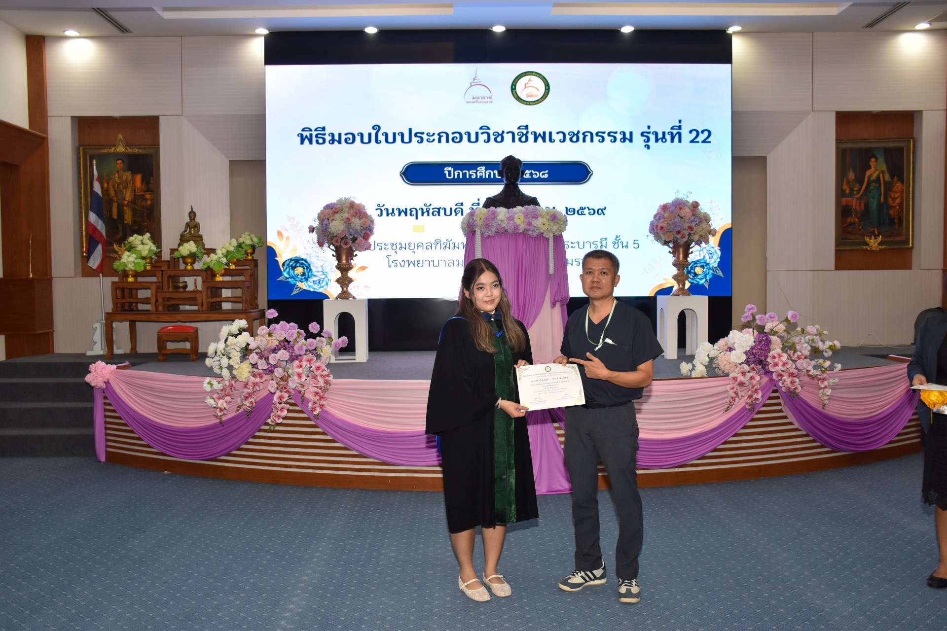 ภาพที่ 93