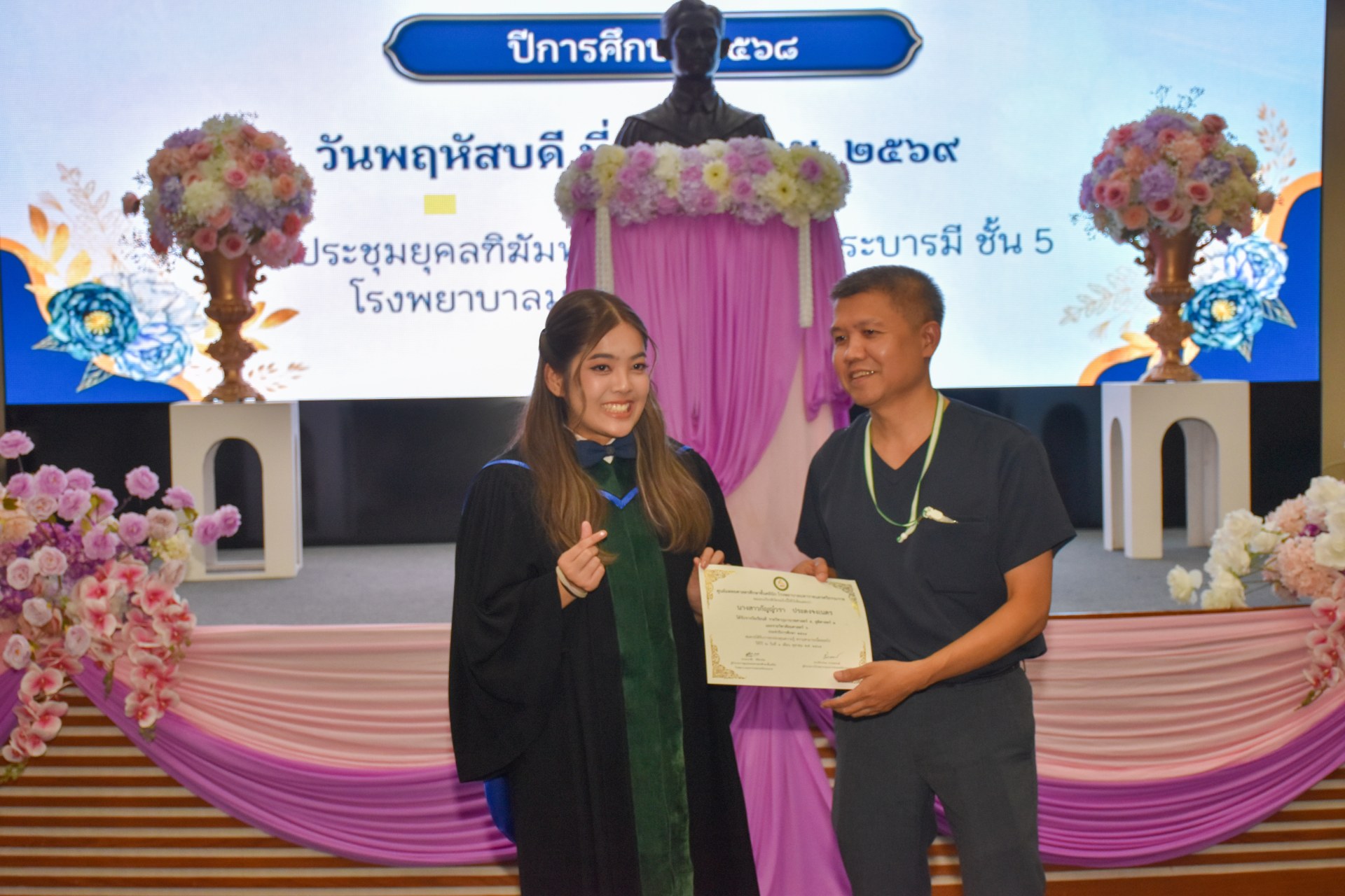 ภาพที่ 95