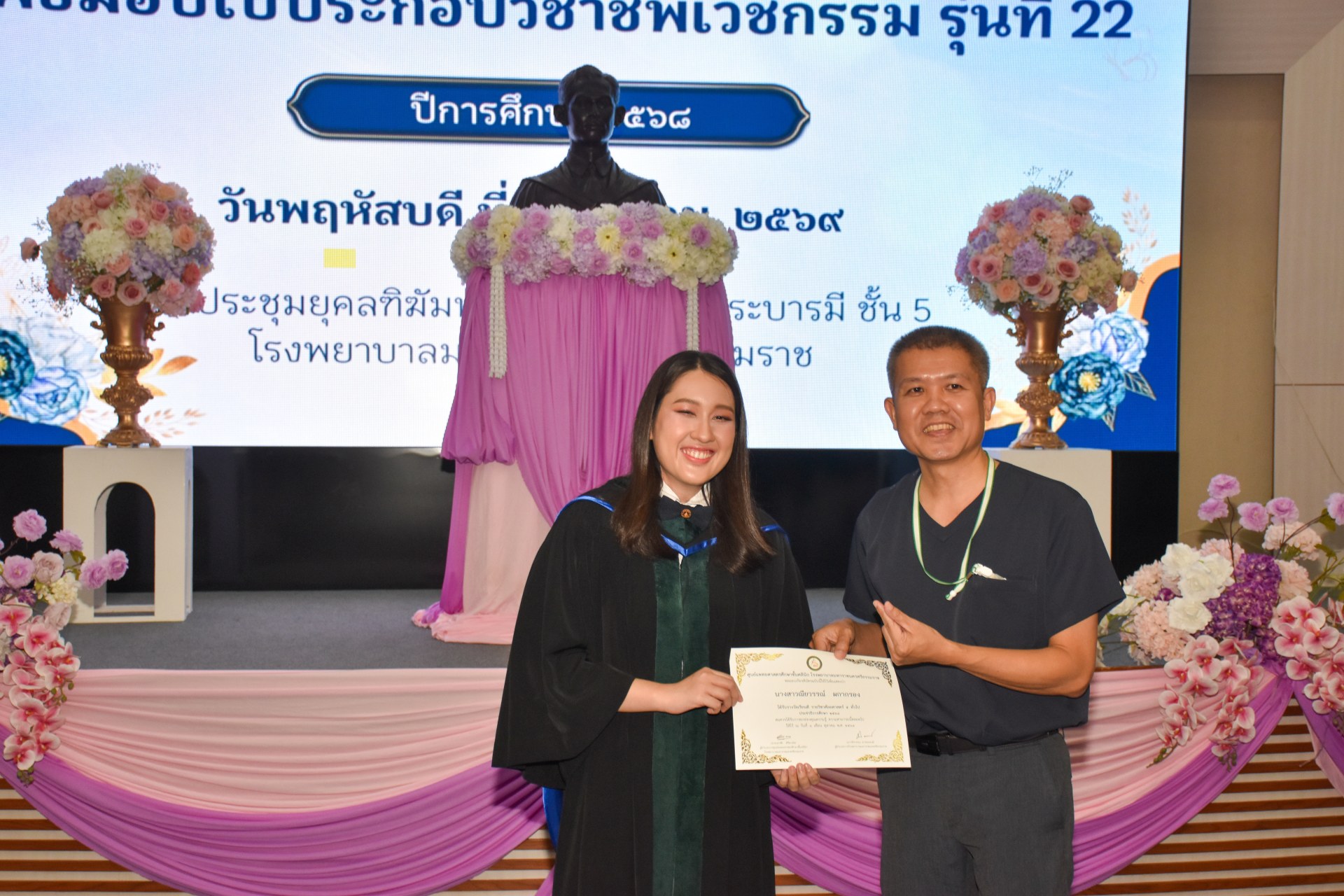 ภาพที่ 97