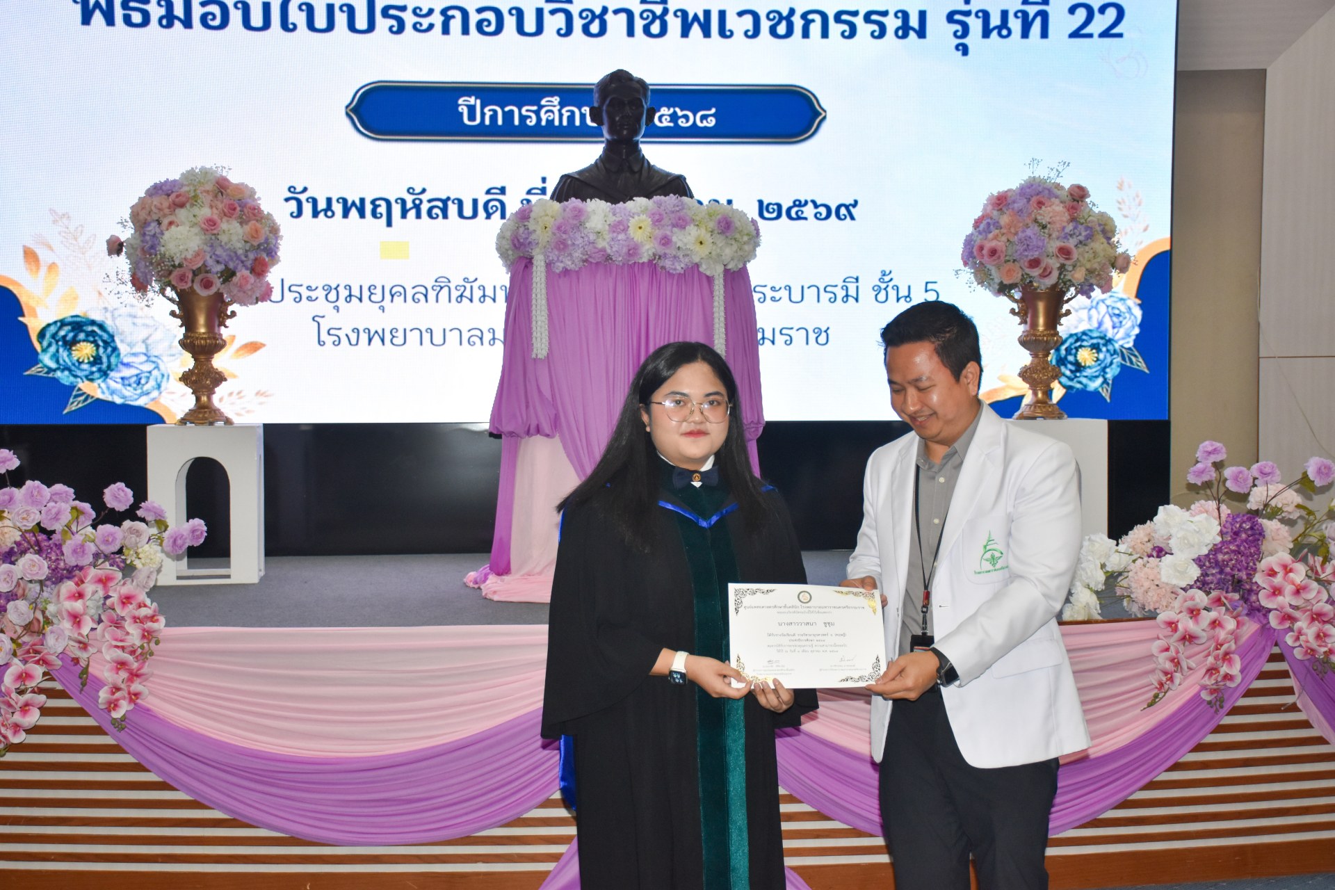 ภาพที่ 100